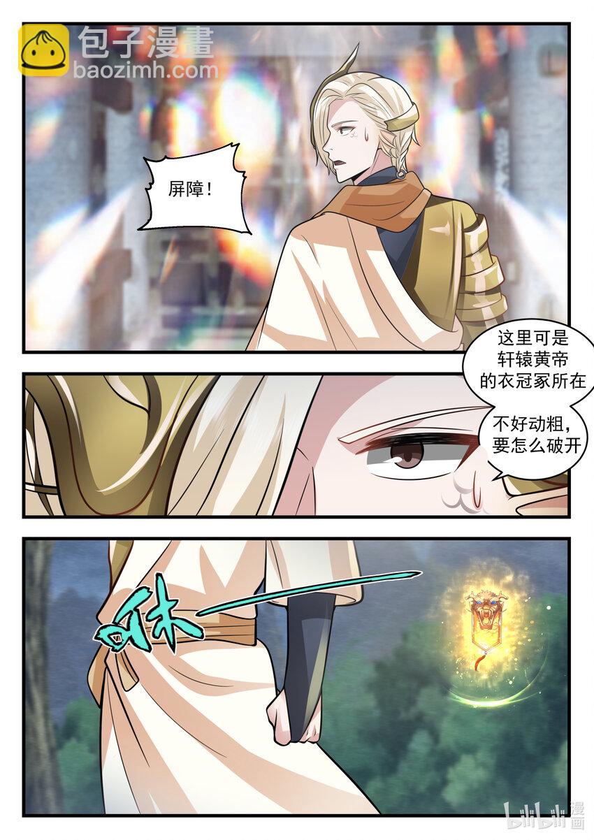 196 第一百九十六话-第198话