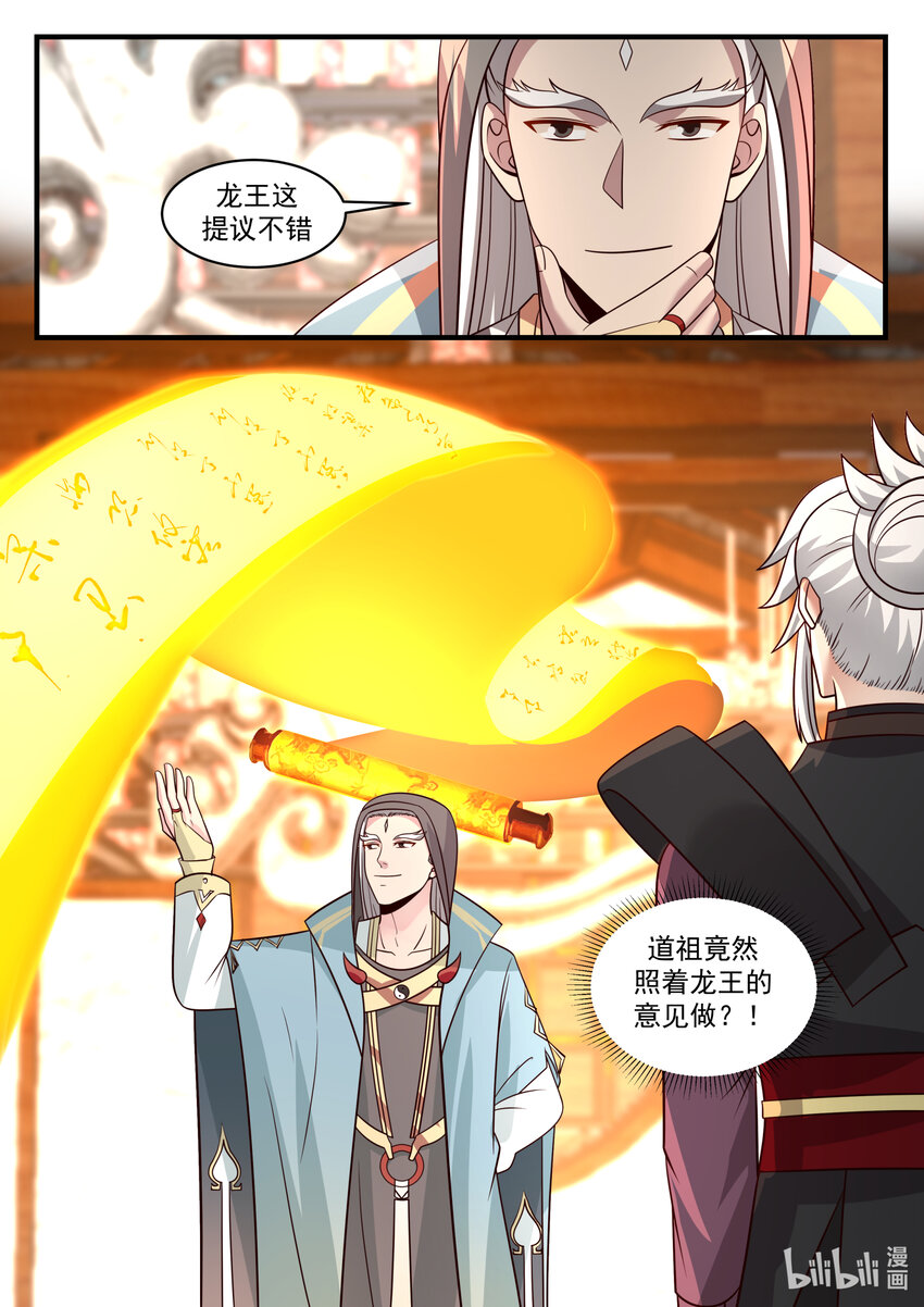 196 第一百九十六话-第198话