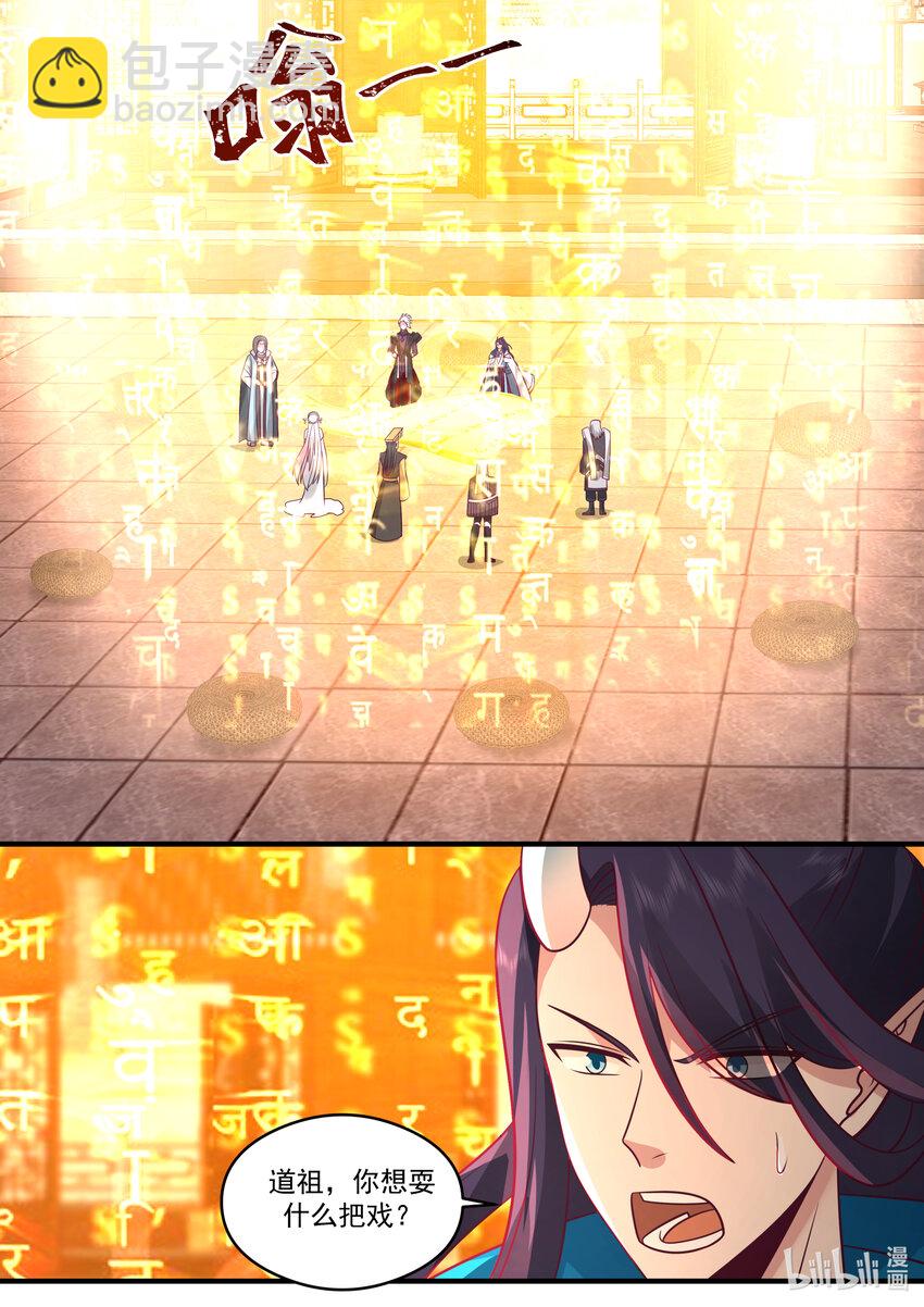 196 第一百九十六话-第198话