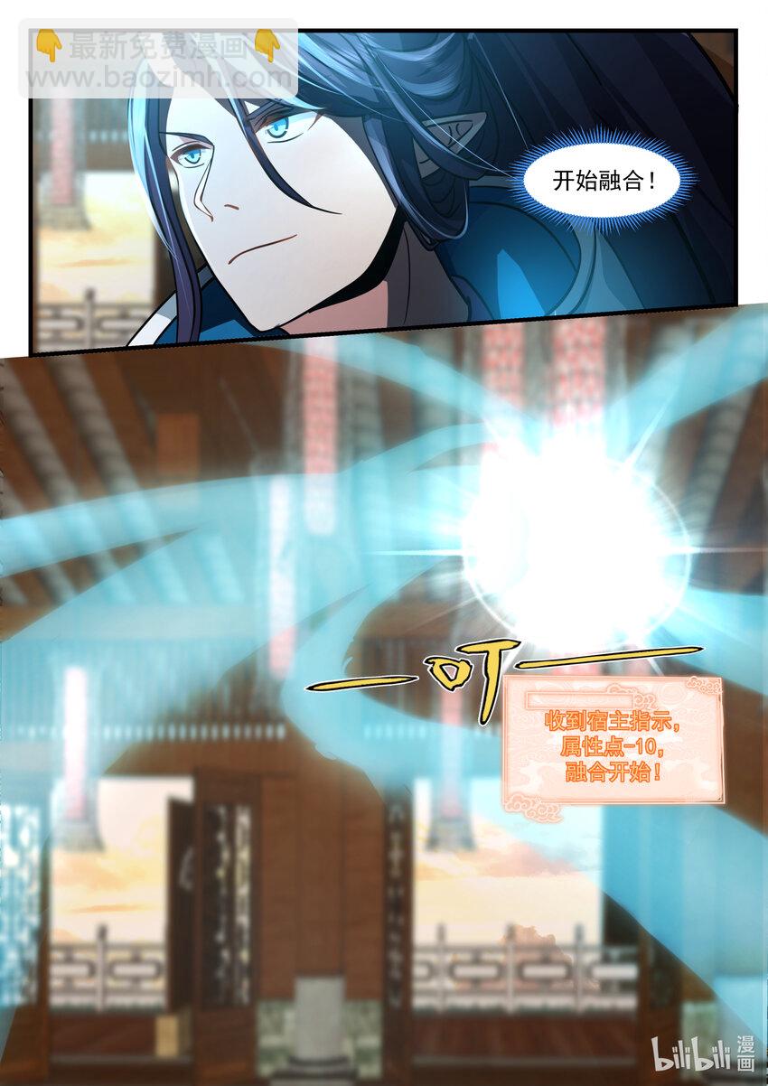196 第一百九十六话-第198话