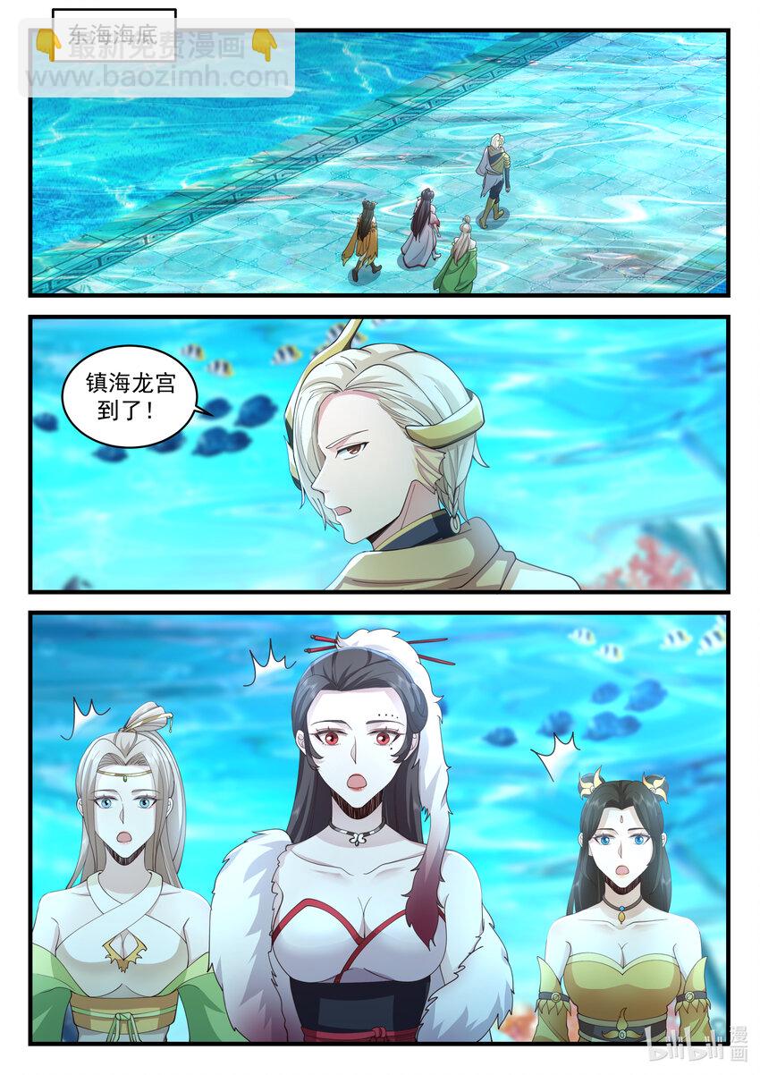 198 第一百九十八话-第200话