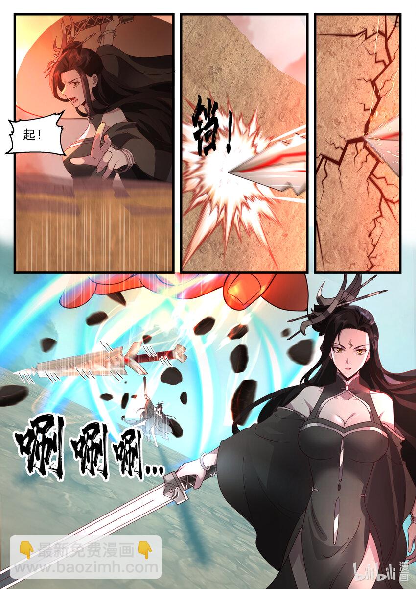 200 第二百话-第202话