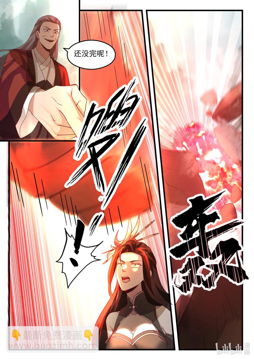 200 第二百话-第202话