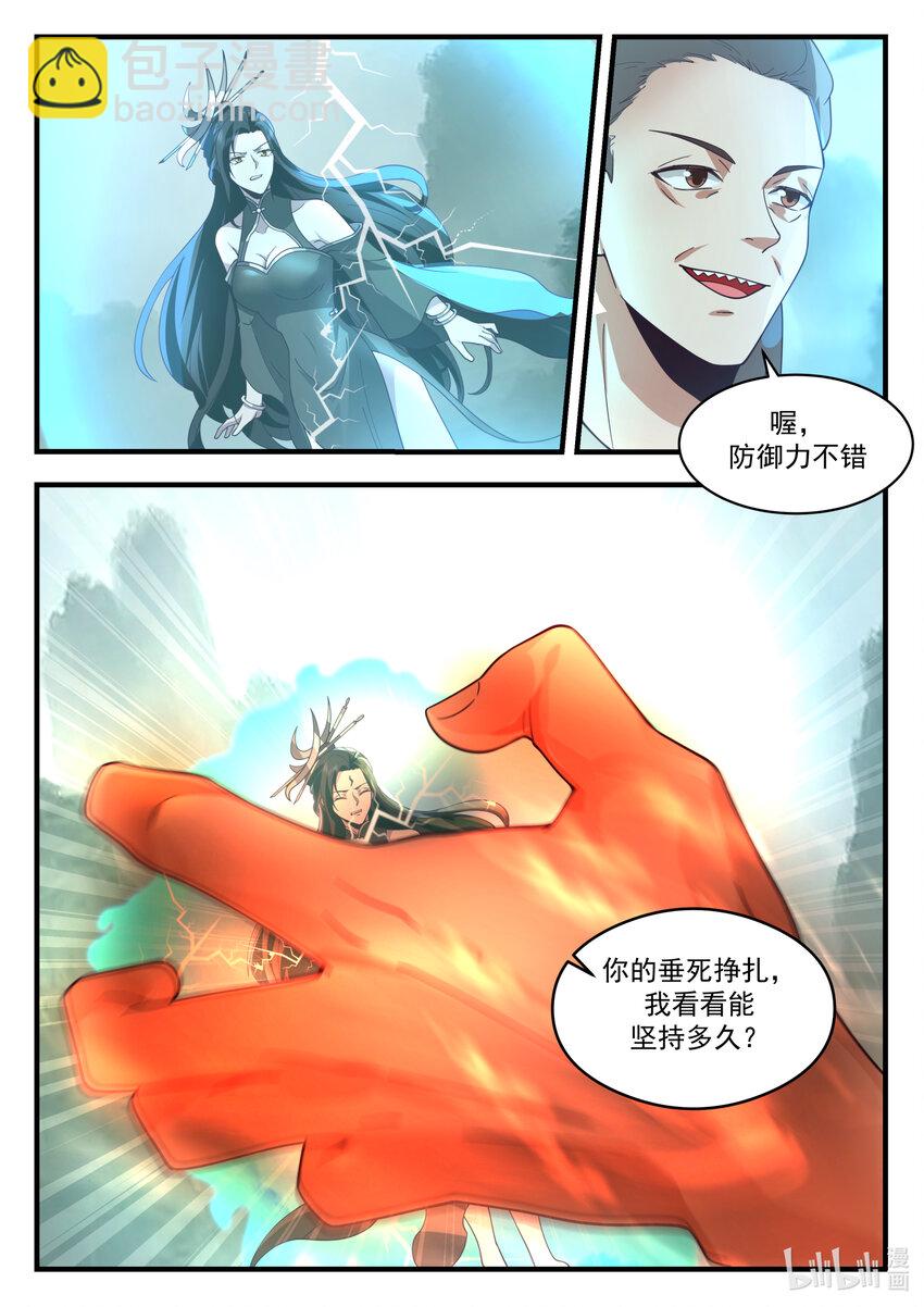 200 第二百话-第202话