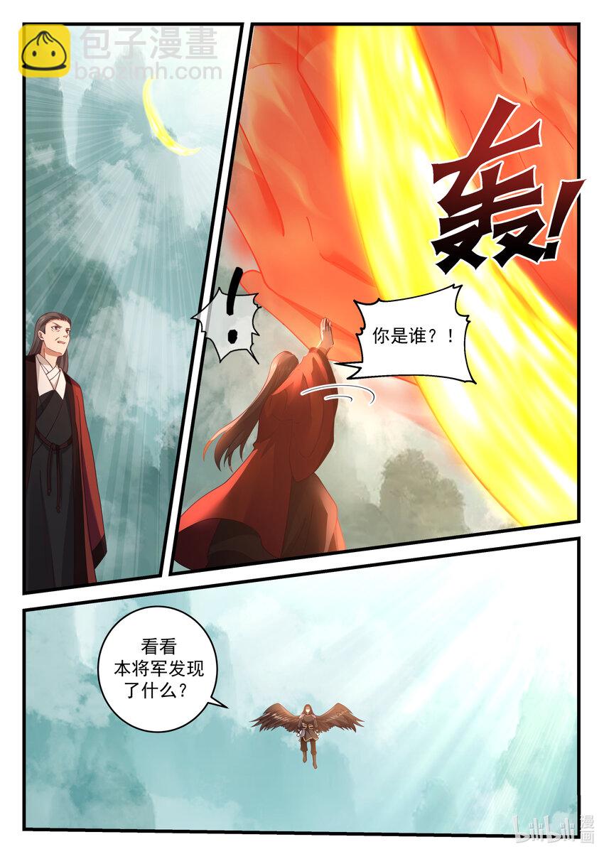 200 第二百话-第202话