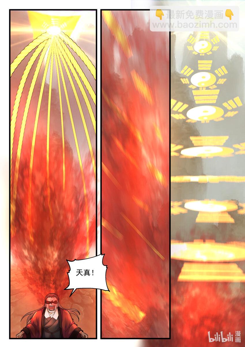 200 第二百话-第202话