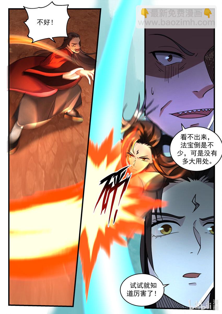 200 第二百话-第202话