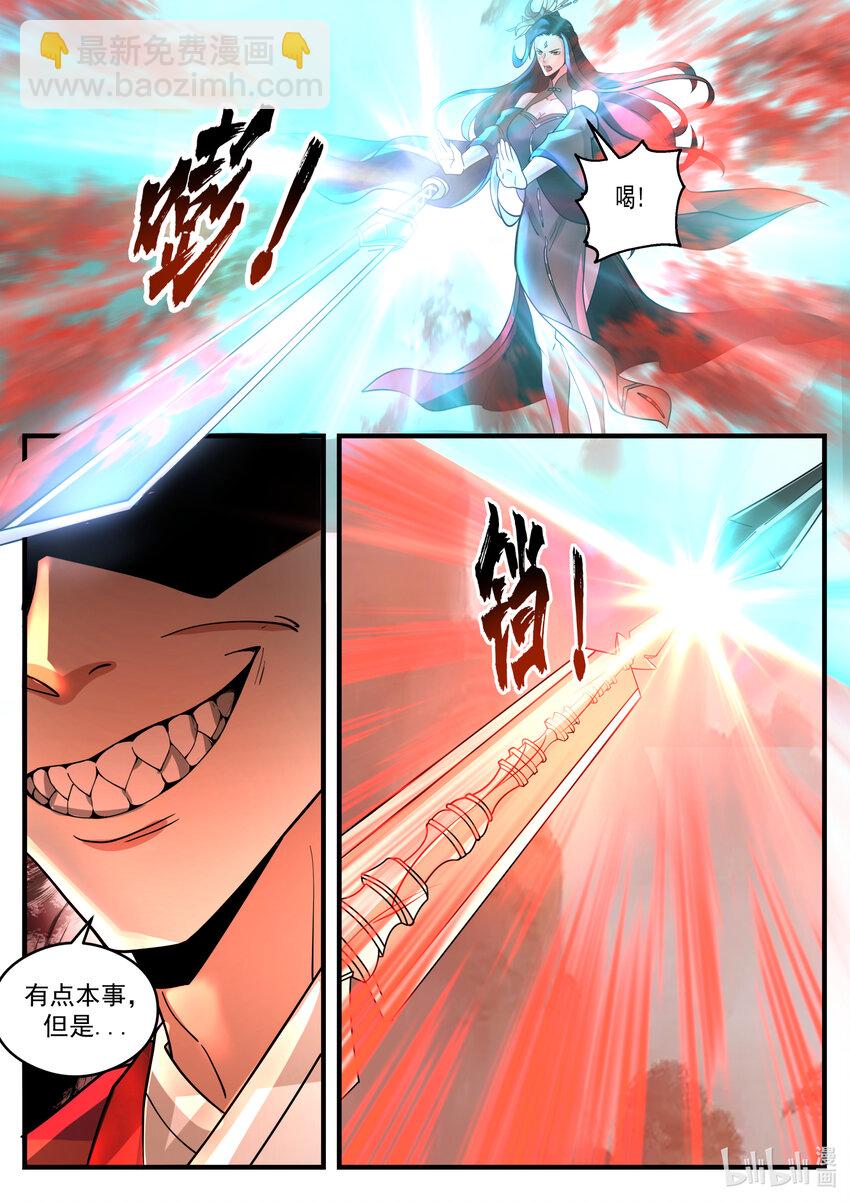 200 第二百话-第202话