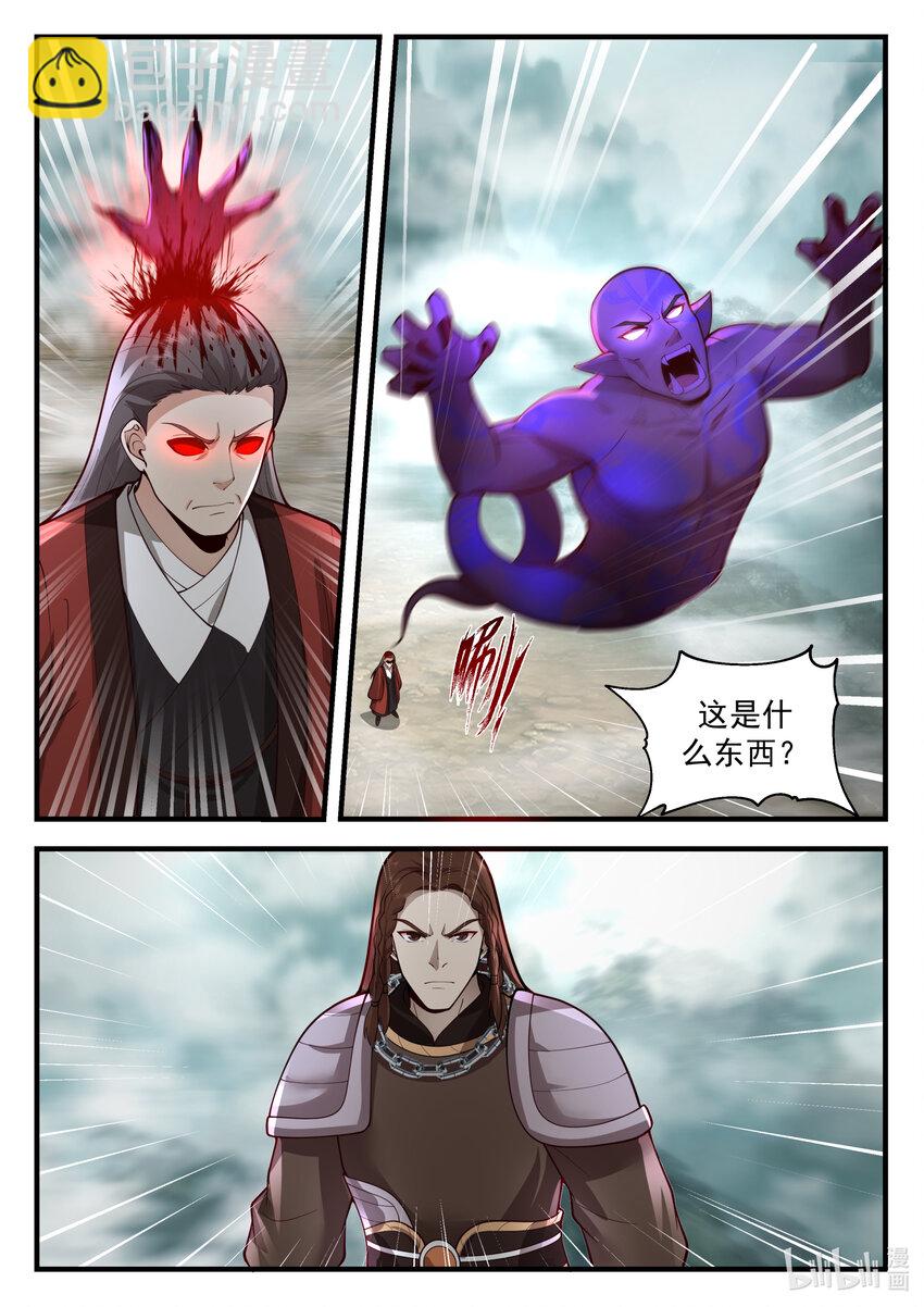 202 第二百零二话-第204话