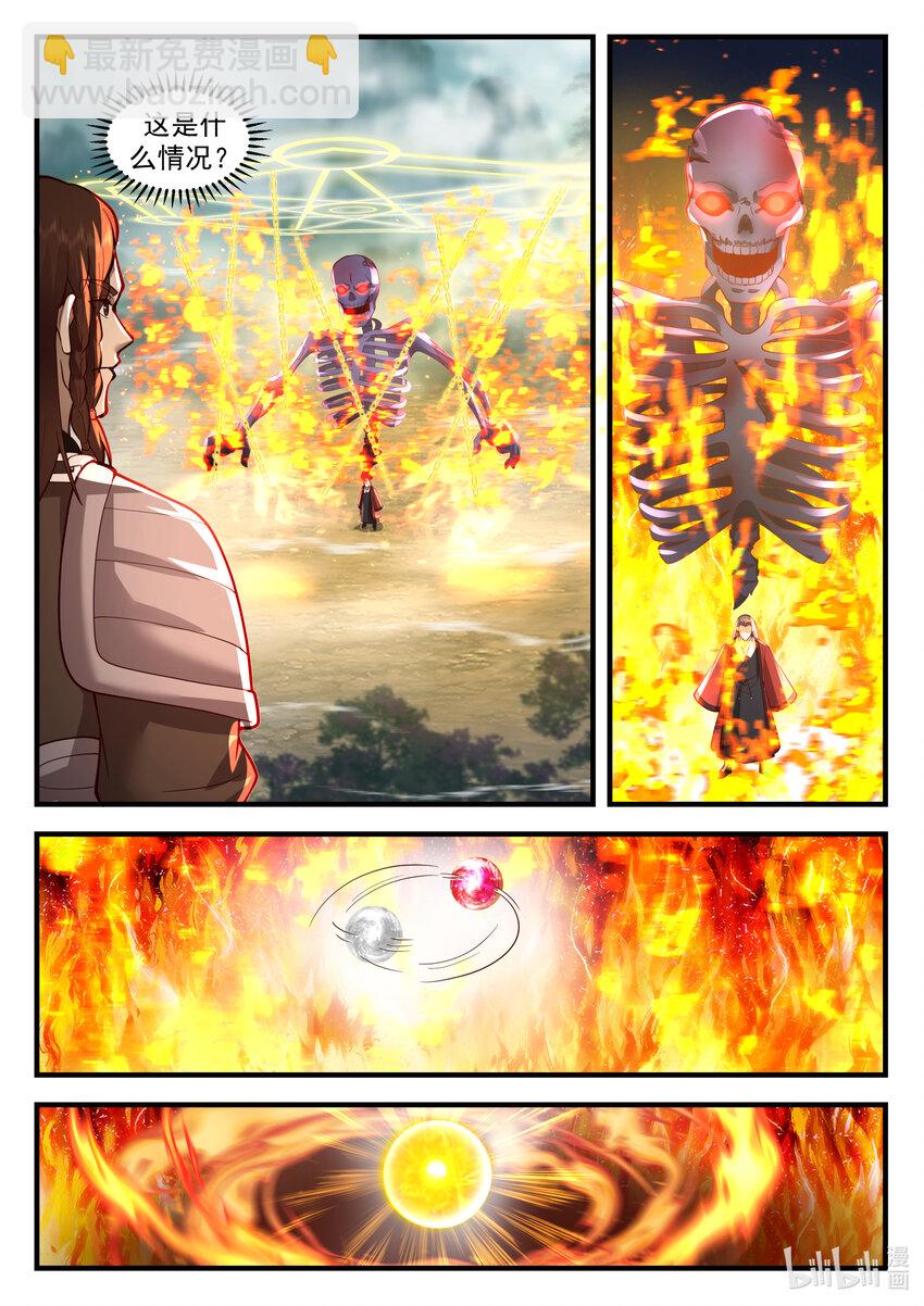 202 第二百零二话-第204话
