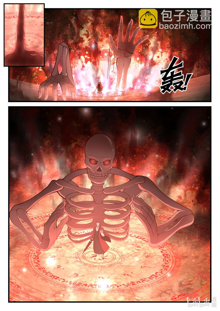 202 第二百零二话-第204话