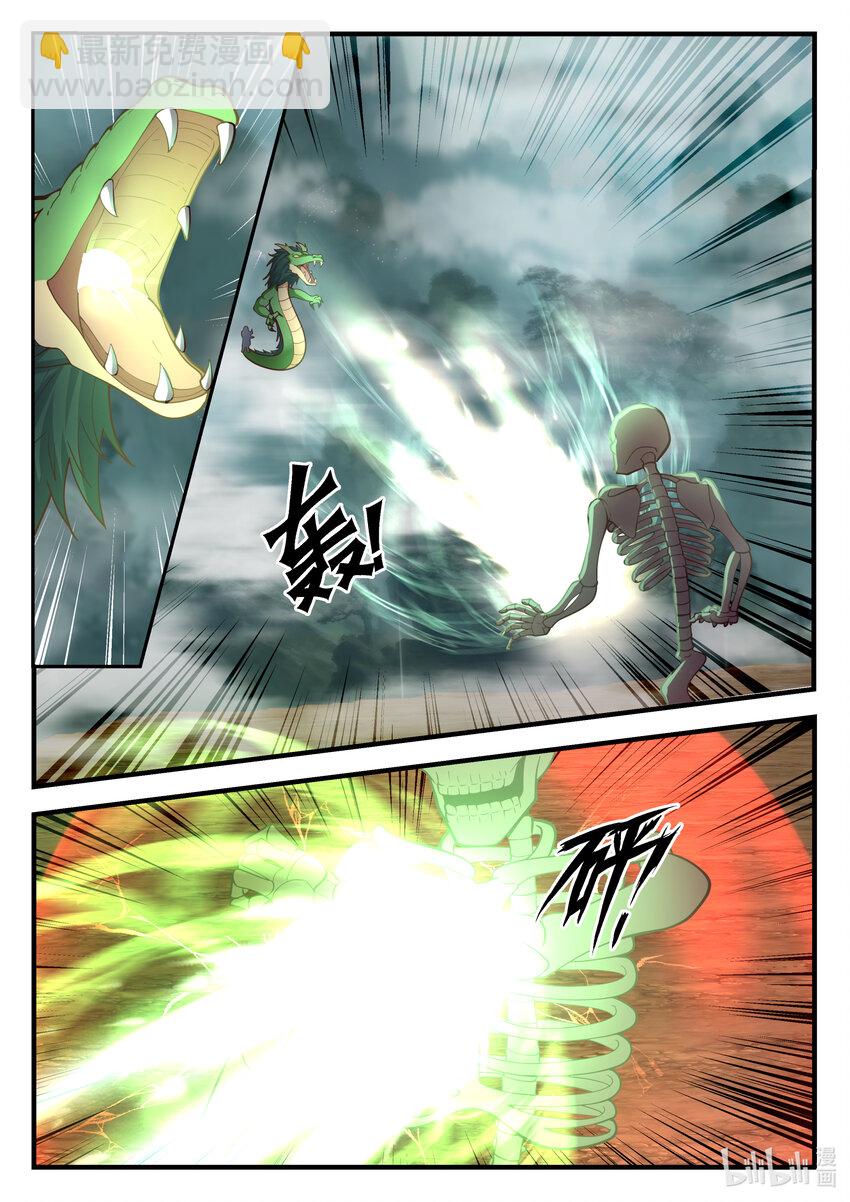 202 第二百零二话-第204话