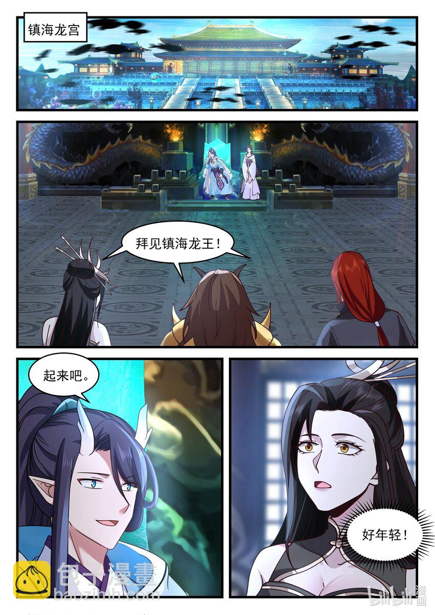 210 第二百一十话-第212话