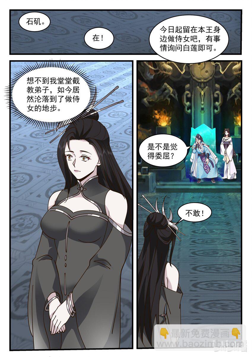 210 第二百一十话-第212话
