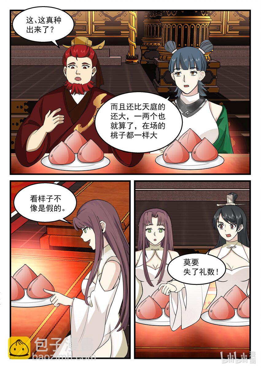212 第二百一十二话-第214话