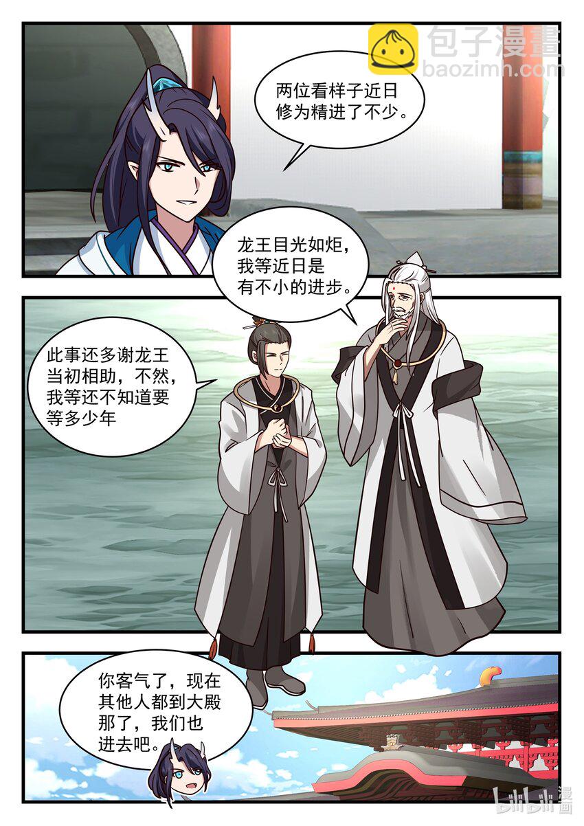212 第二百一十二话-第214话