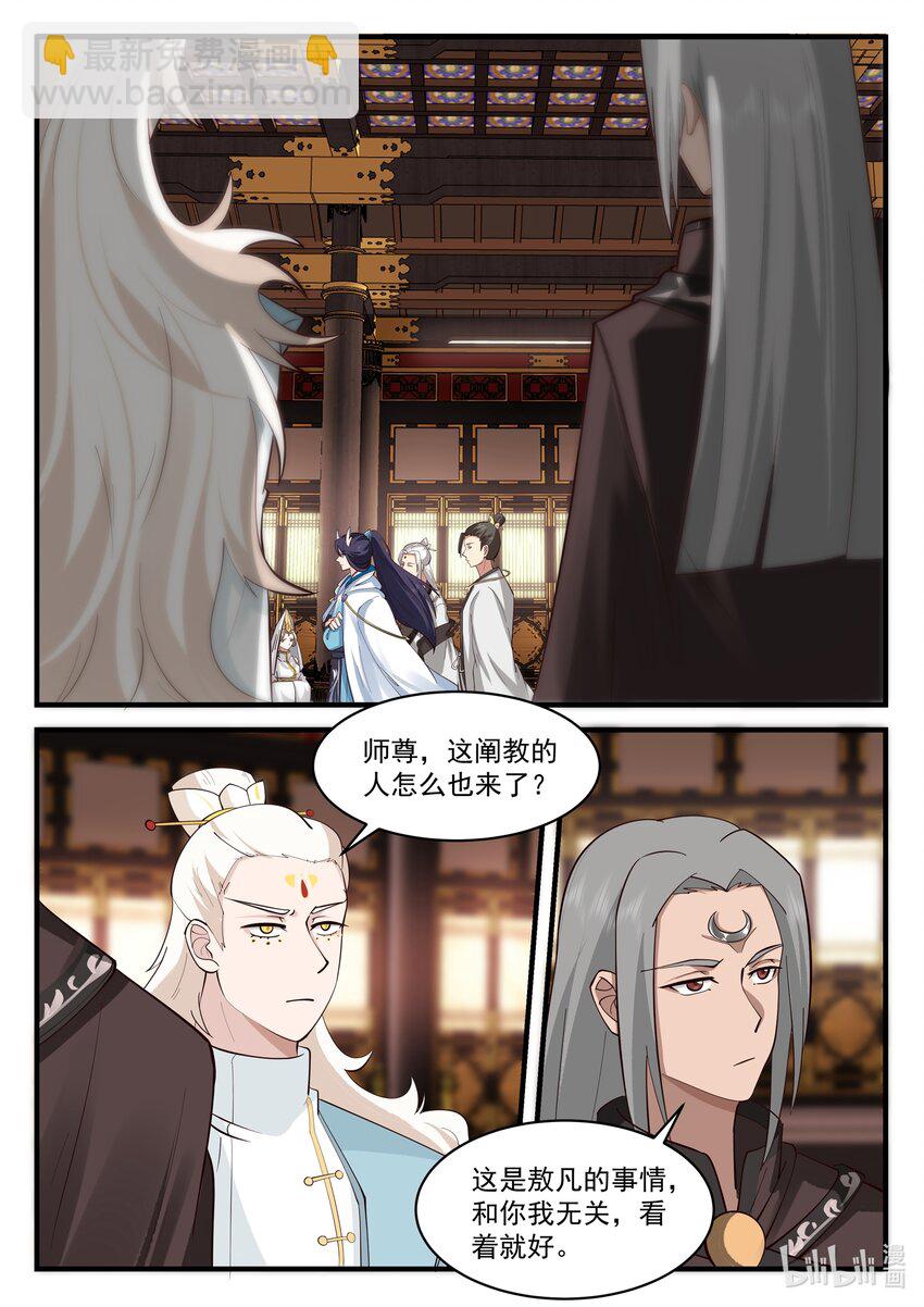212 第二百一十二话-第214话