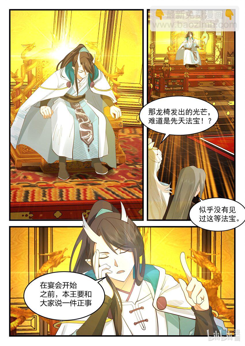 212 第二百一十二话-第214话