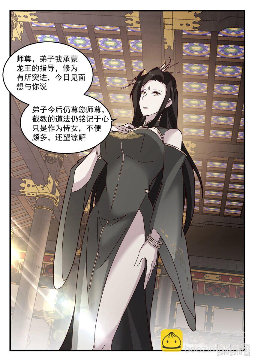 212 第二百一十二话-第214话