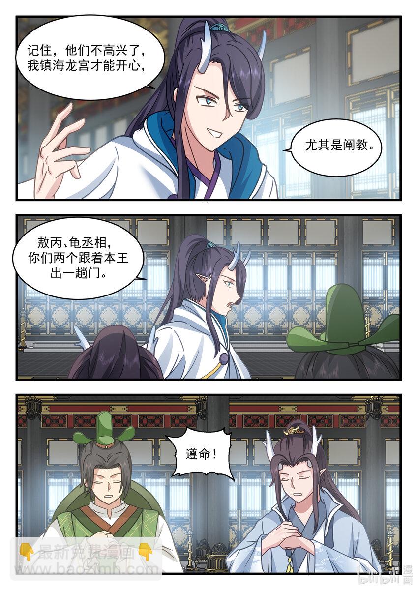 214 第二百一十四话-第216话