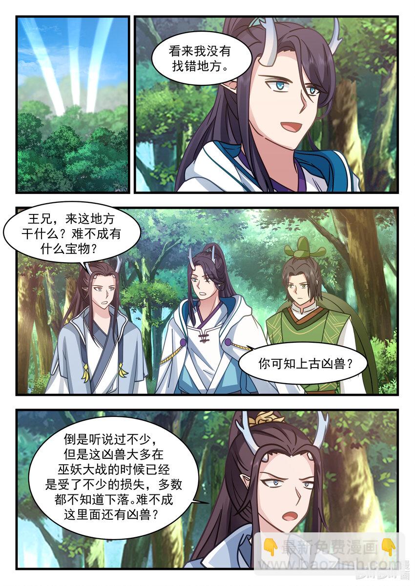 214 第二百一十四话-第216话