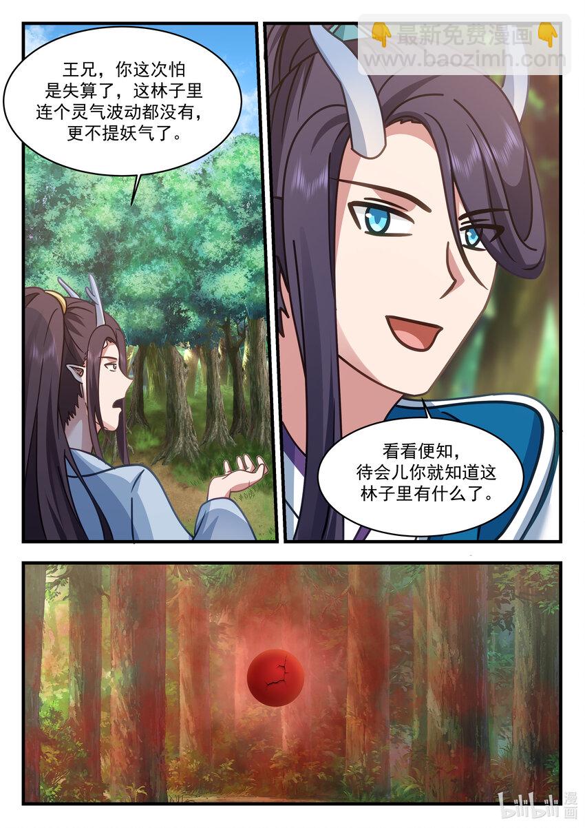 214 第二百一十四话-第216话