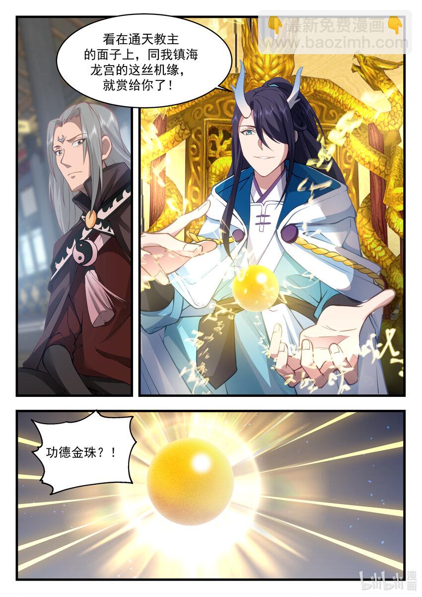 214 第二百一十四话-第216话