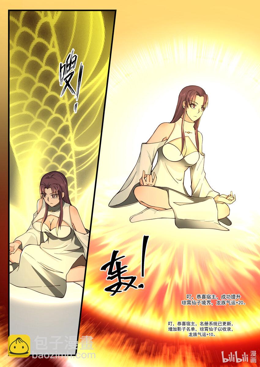 214 第二百一十四话-第216话