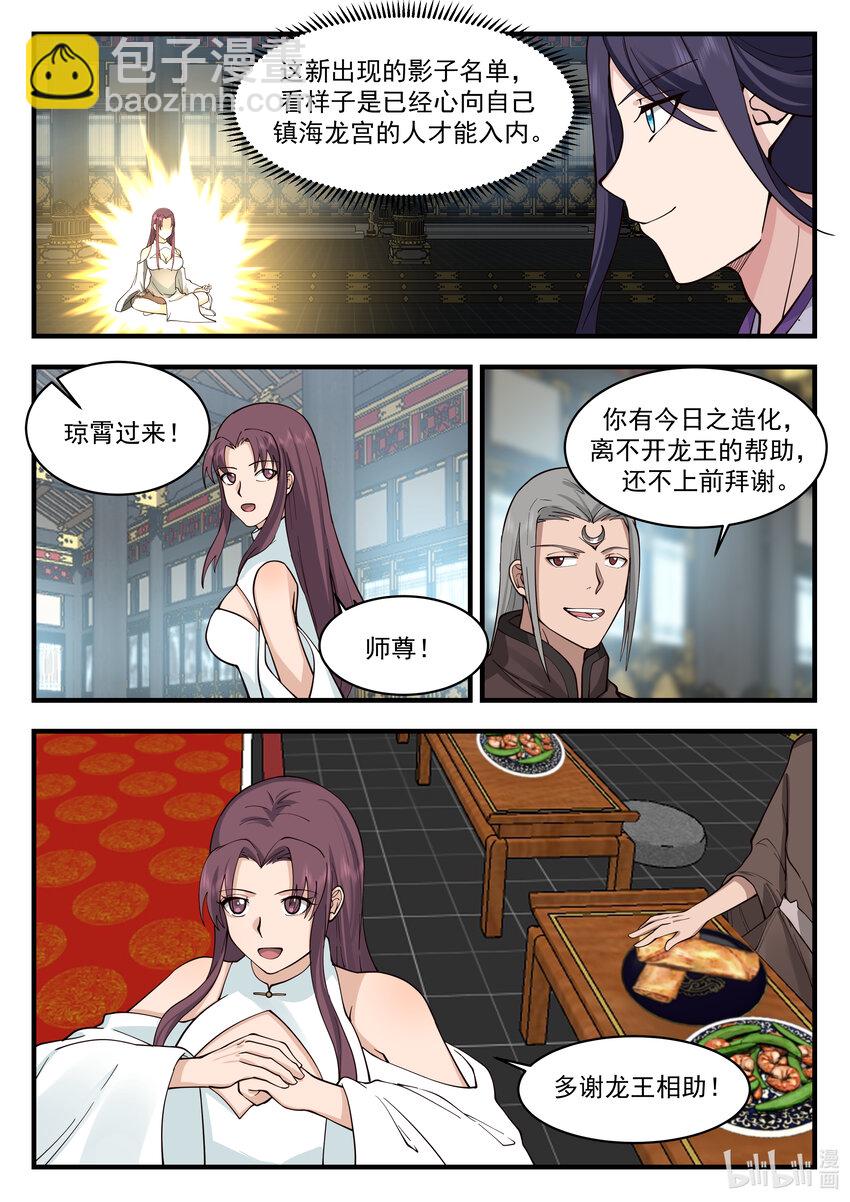 214 第二百一十四话-第216话