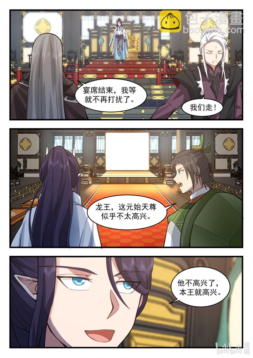 214 第二百一十四话-第216话