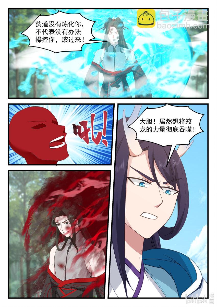 216 第二百一十六话-第218话