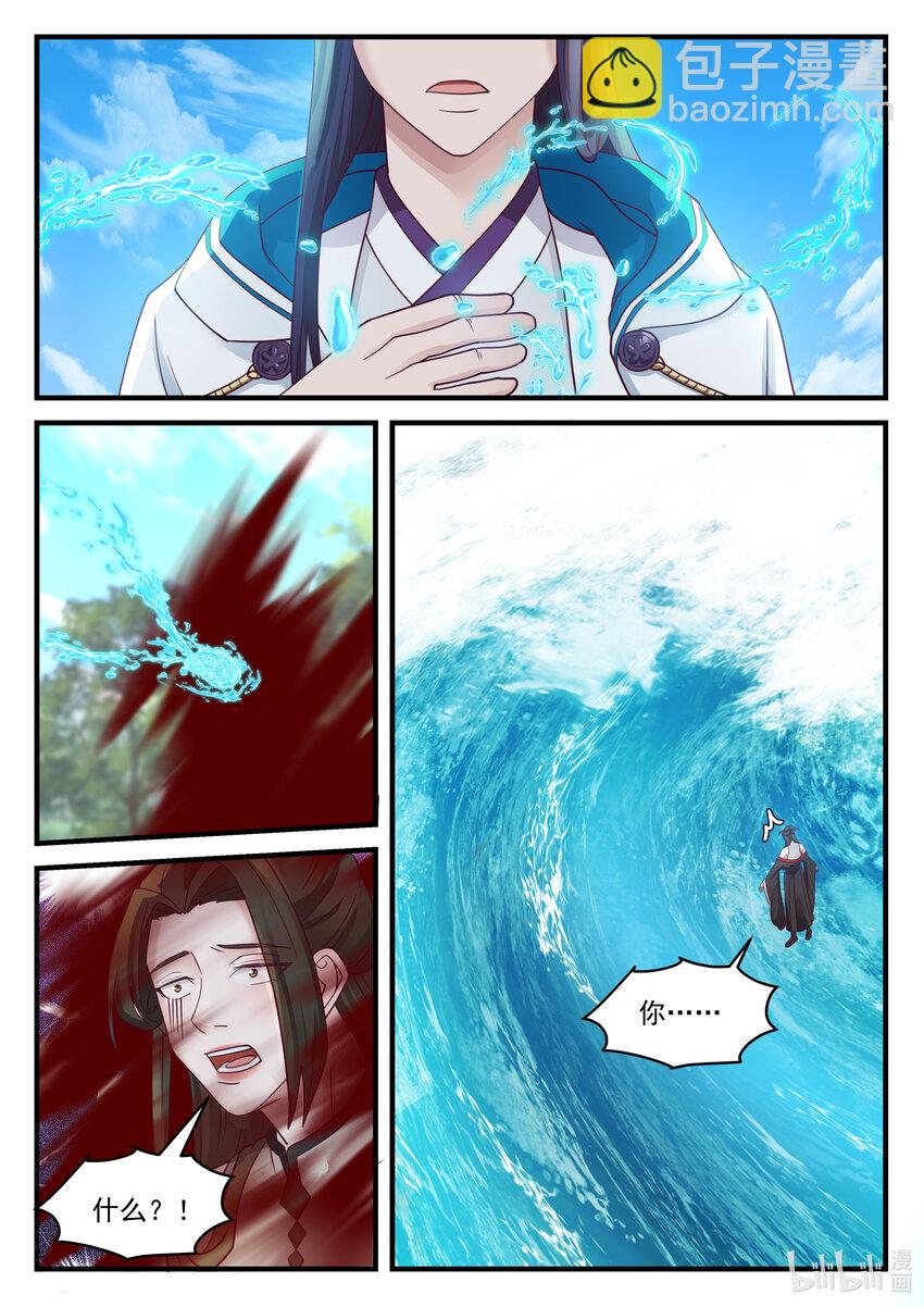 216 第二百一十六话-第218话