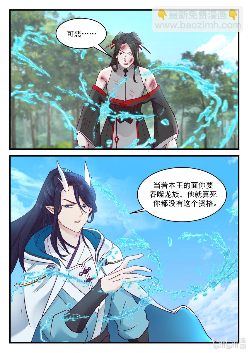 216 第二百一十六话-第218话