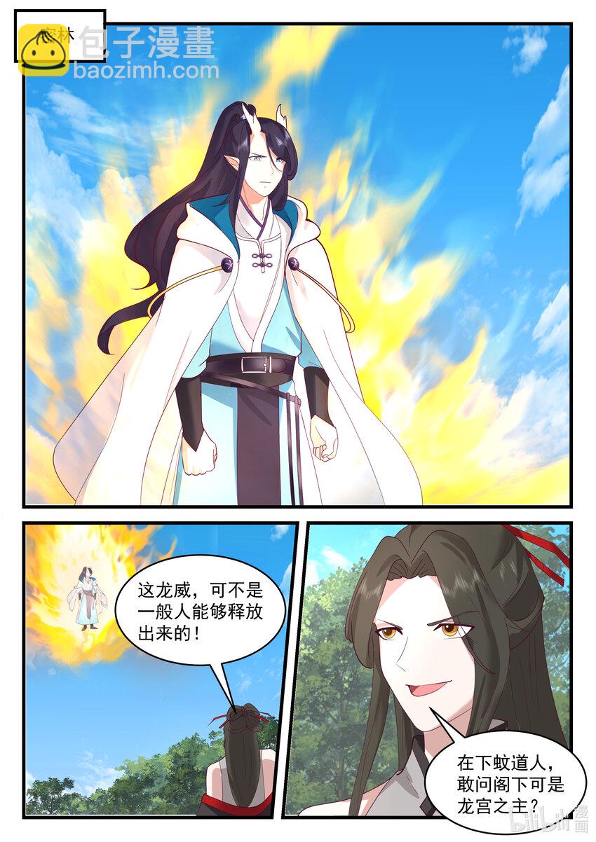 216 第二百一十六话-第218话