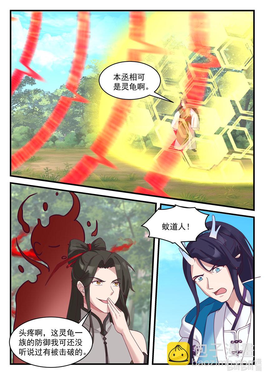 216 第二百一十六话-第218话