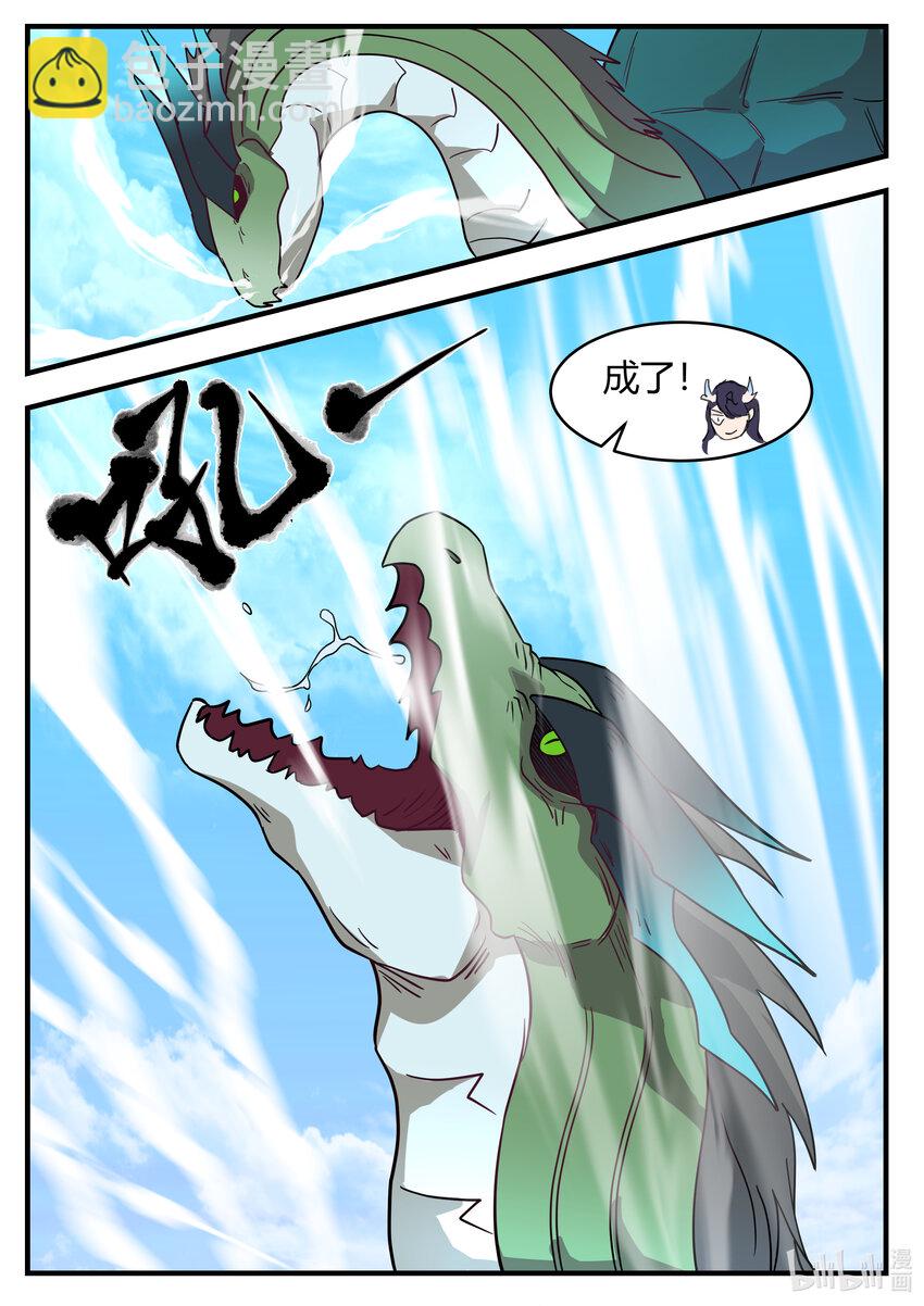 218 第二百一十八话-第220话