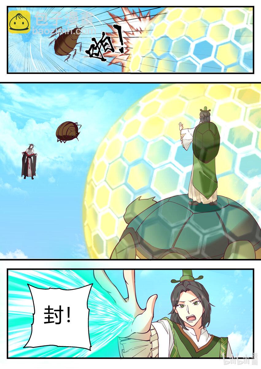218 第二百一十八话-第220话