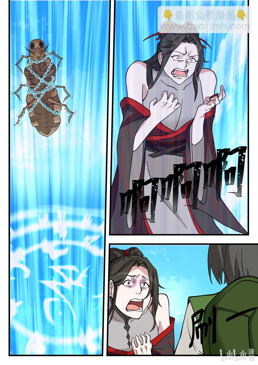 218 第二百一十八话-第220话