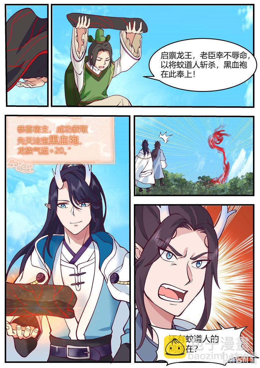 218 第二百一十八话-第220话