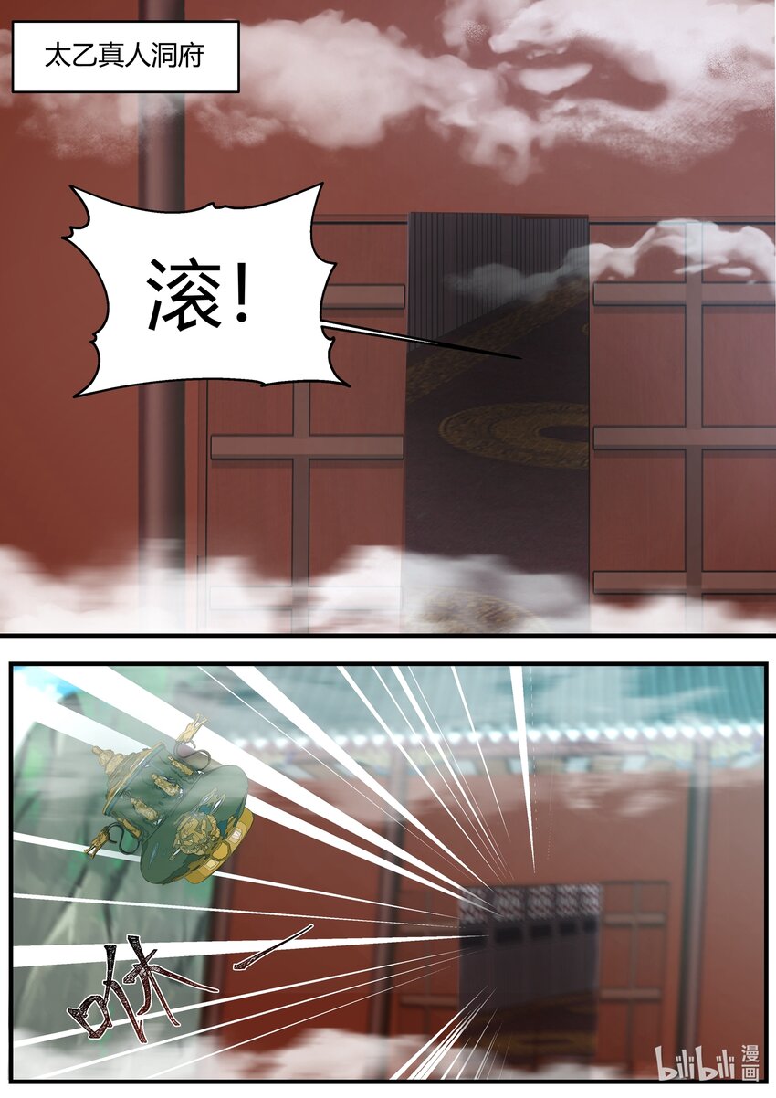 220 第二百二十话-第222话