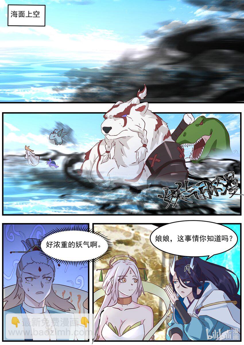 222 第二百二十二话-第224话