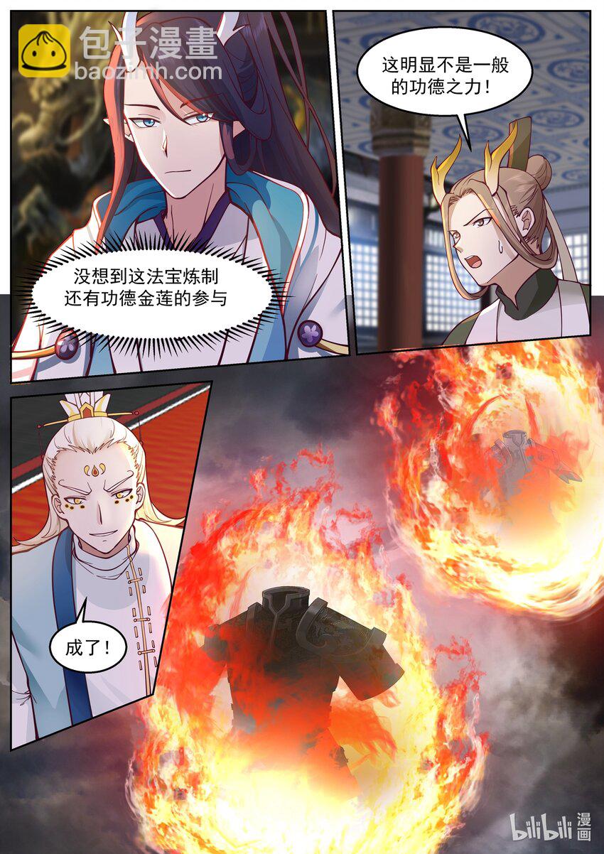224 第二百二十四话-第226话