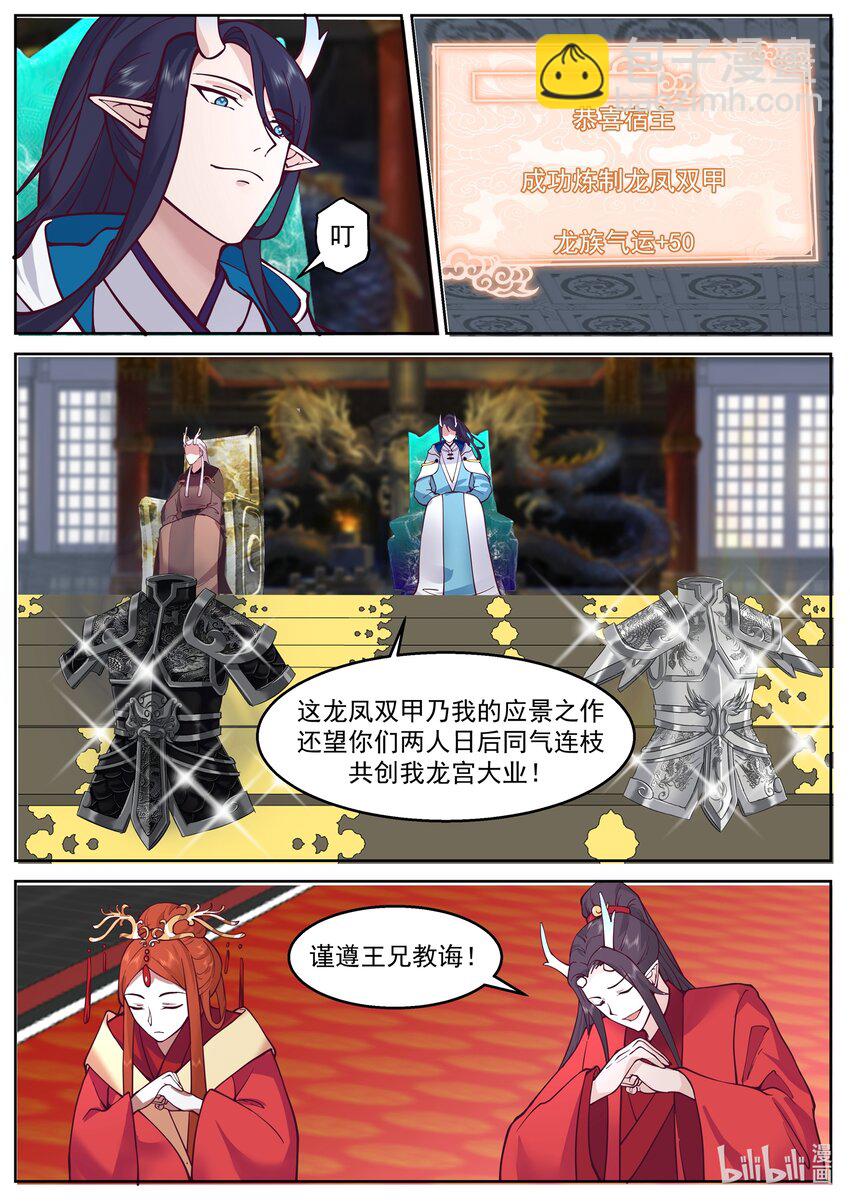 224 第二百二十四话-第226话