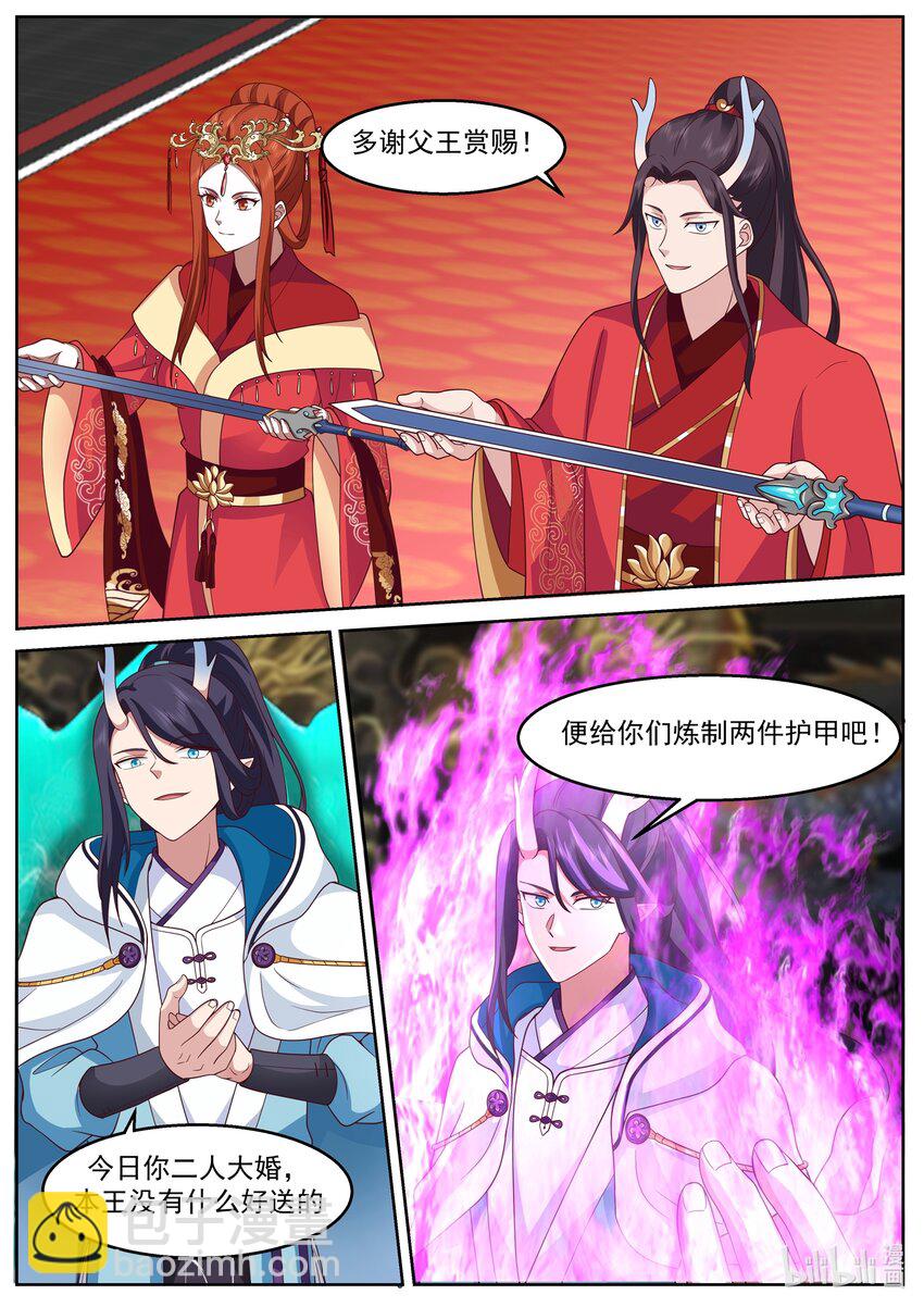 224 第二百二十四话-第226话