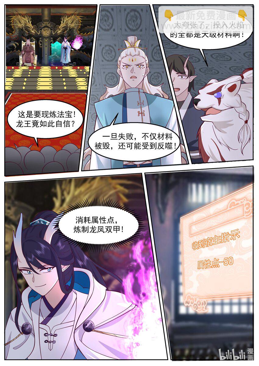 224 第二百二十四话-第226话
