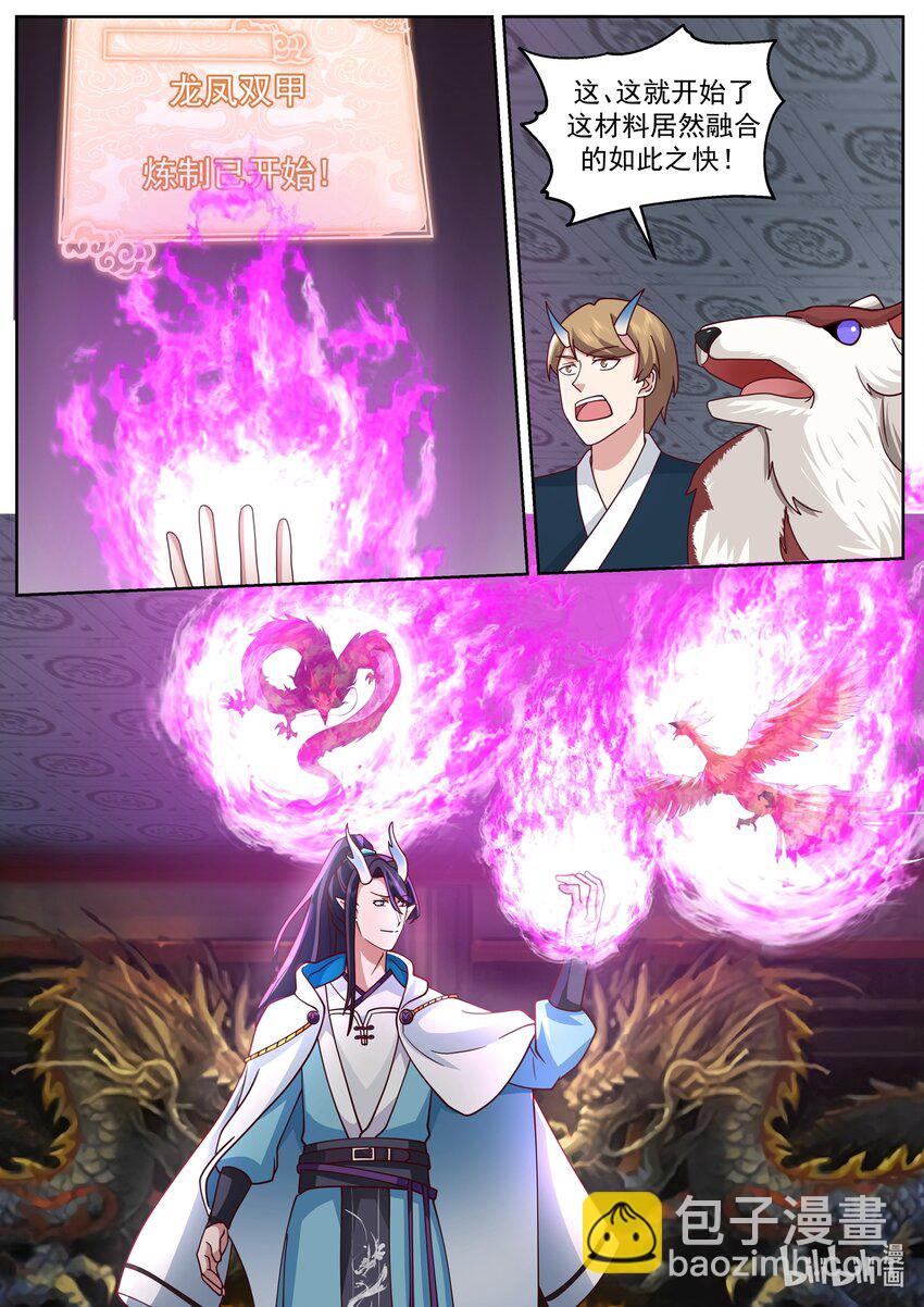224 第二百二十四话-第226话
