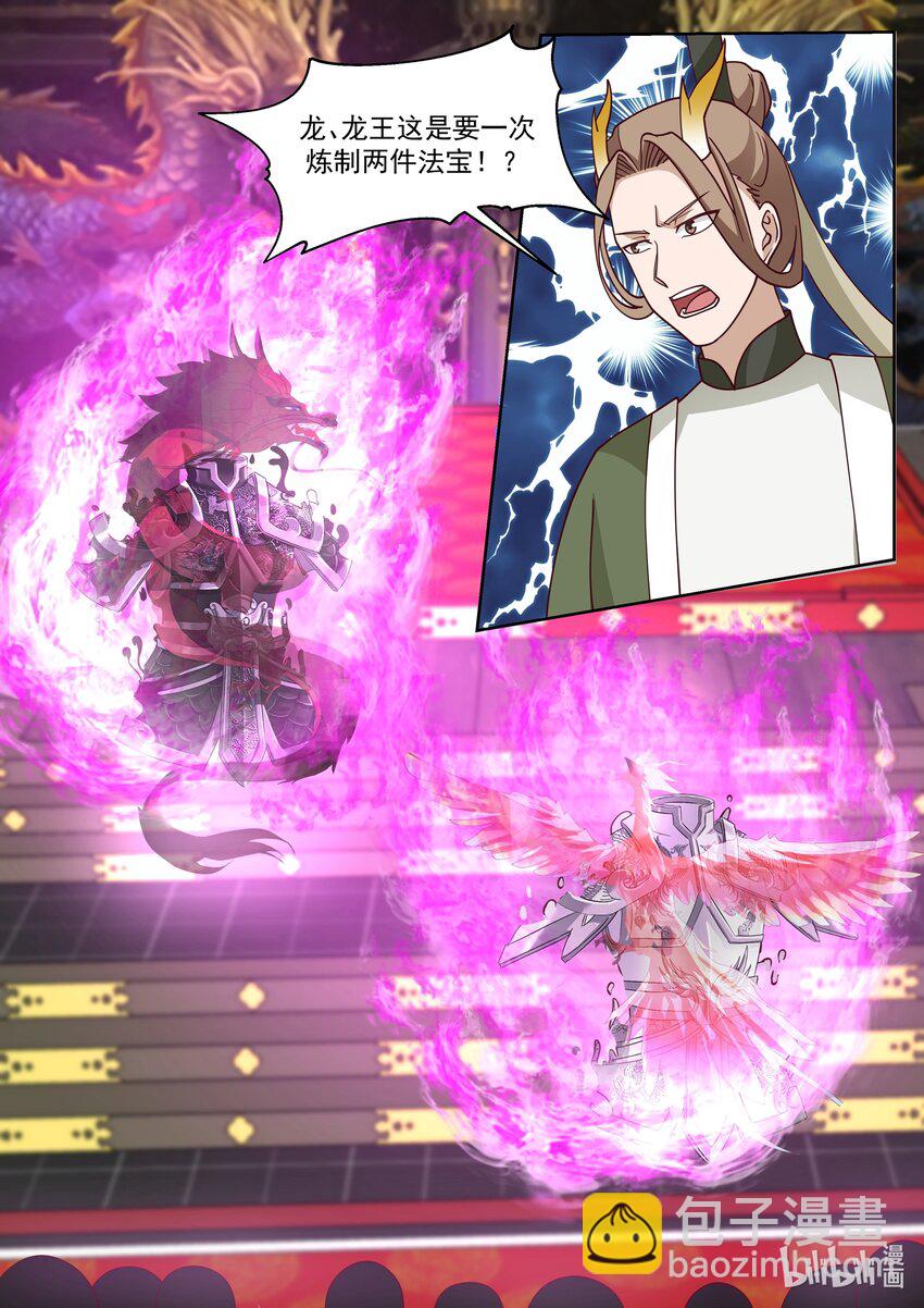 224 第二百二十四话-第226话