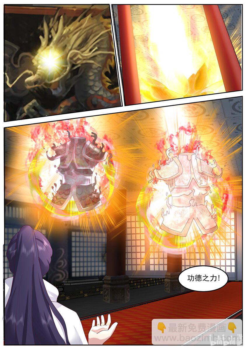 224 第二百二十四话-第226话