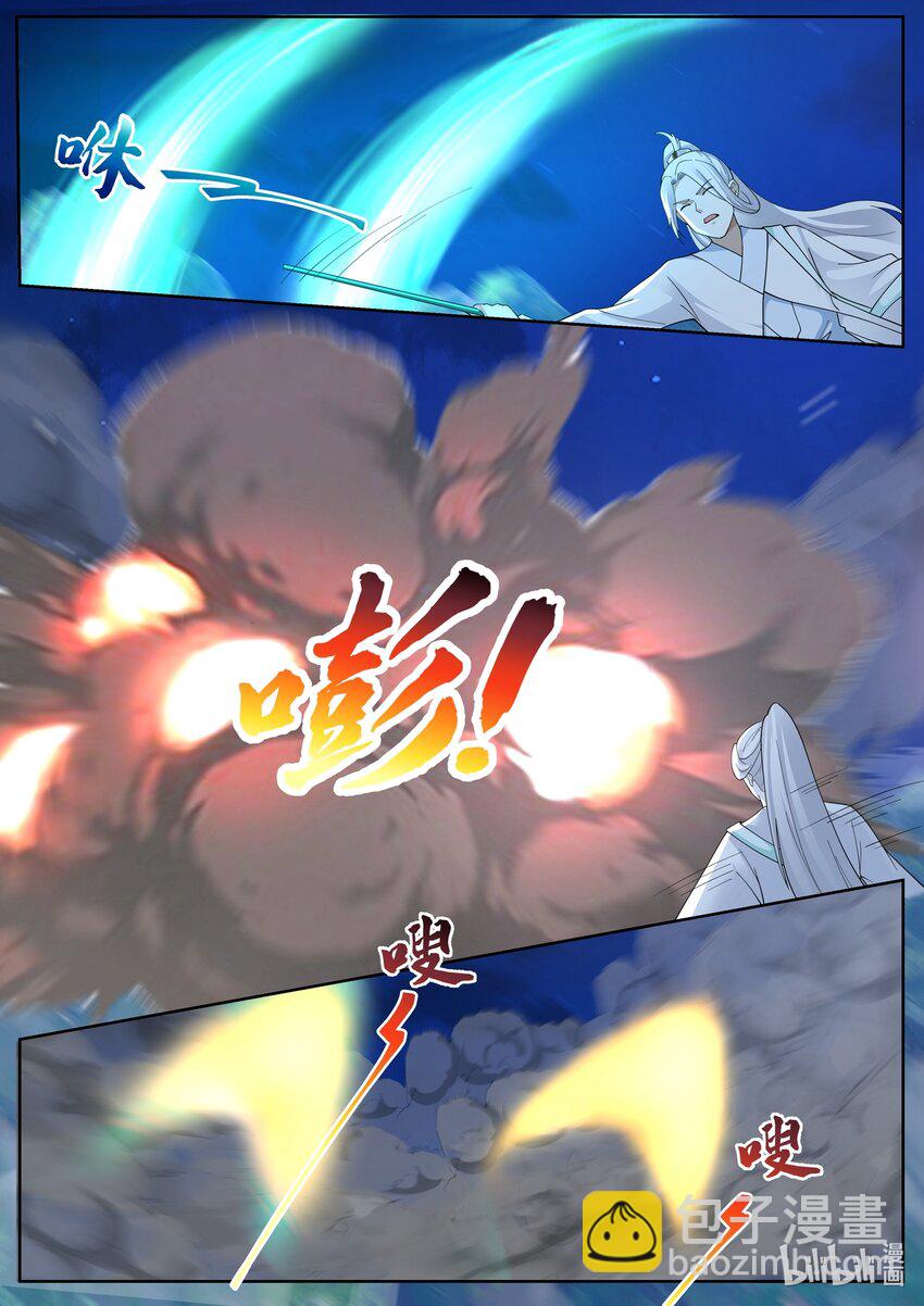 266 第二百六十六话-第228话