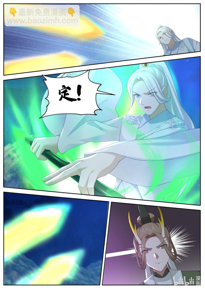 266 第二百六十六话-第228话